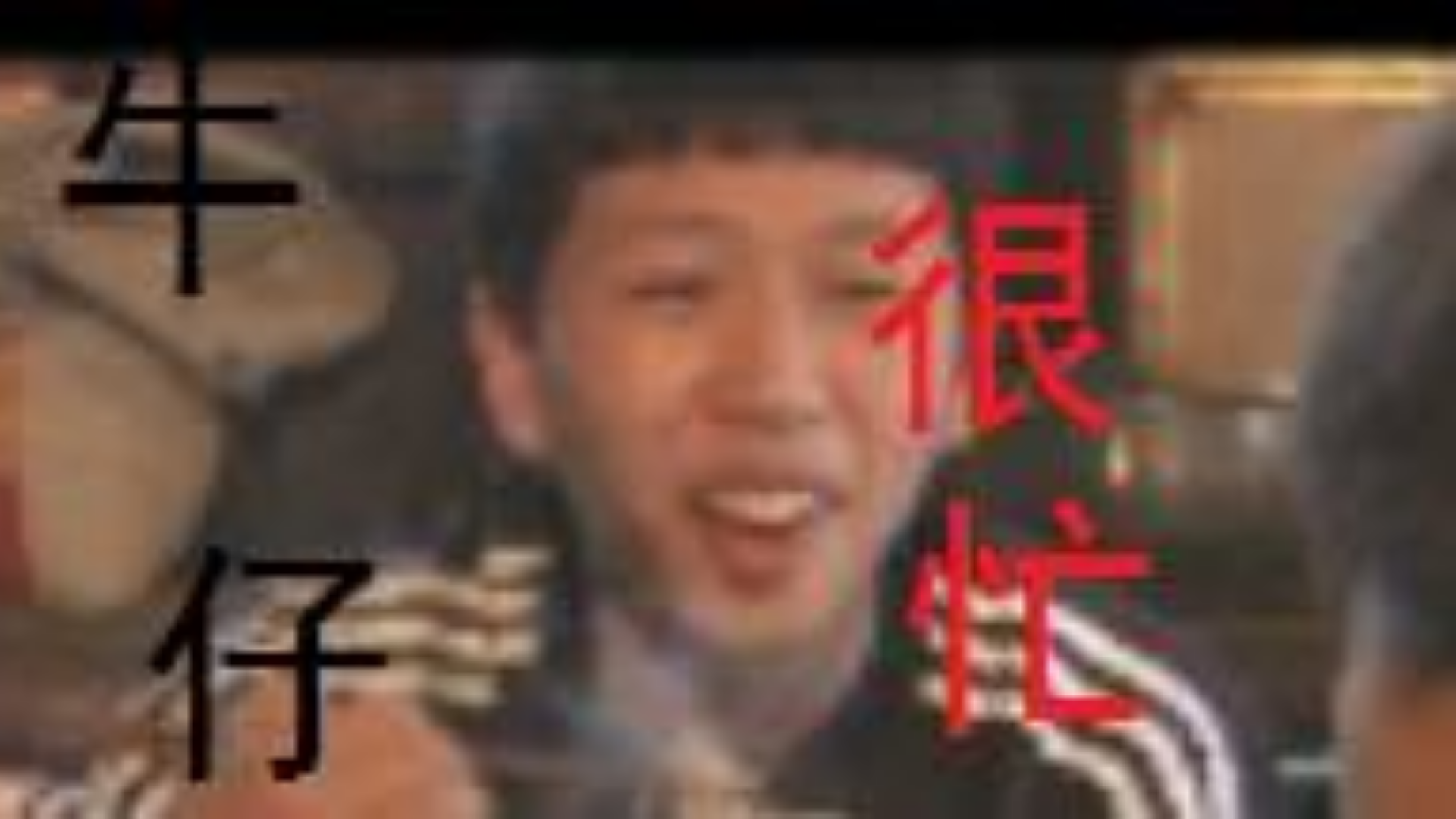 【王境泽】牛仔很忙